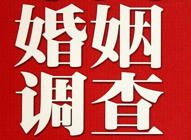 京口区私家调查介绍遭遇家庭冷暴力的处理方法