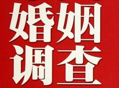 京口区私家调查公司给婚姻中女方的几点建议